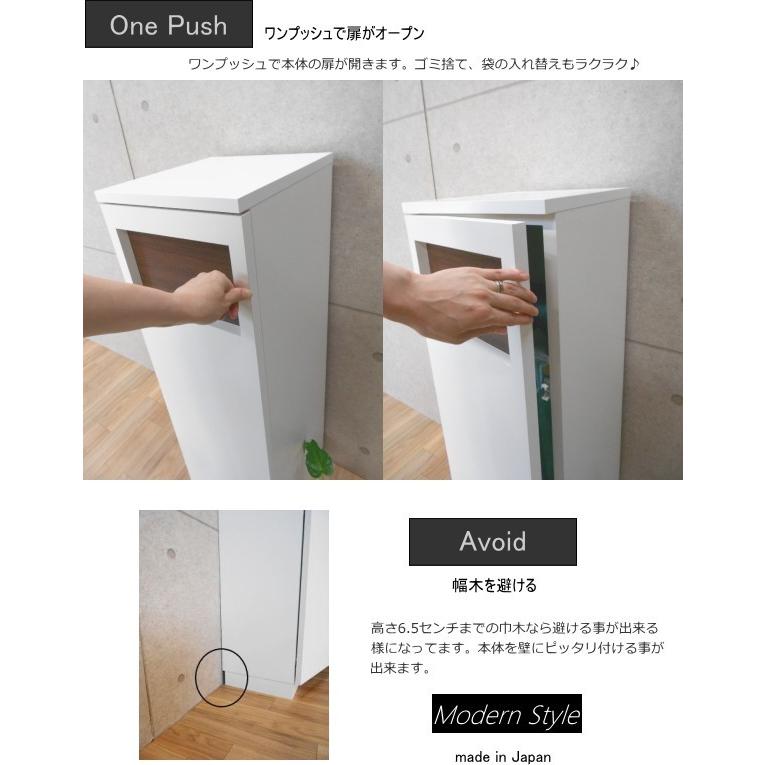 【ゴミ箱、ダストボックス】★正規品★ゴミ箱　おしゃれ キッチン 45リットル スリム　ゴミ箱 分別　オフィス　店舗  SVELTE　ダストBOX　ホワイトボディー/メープル