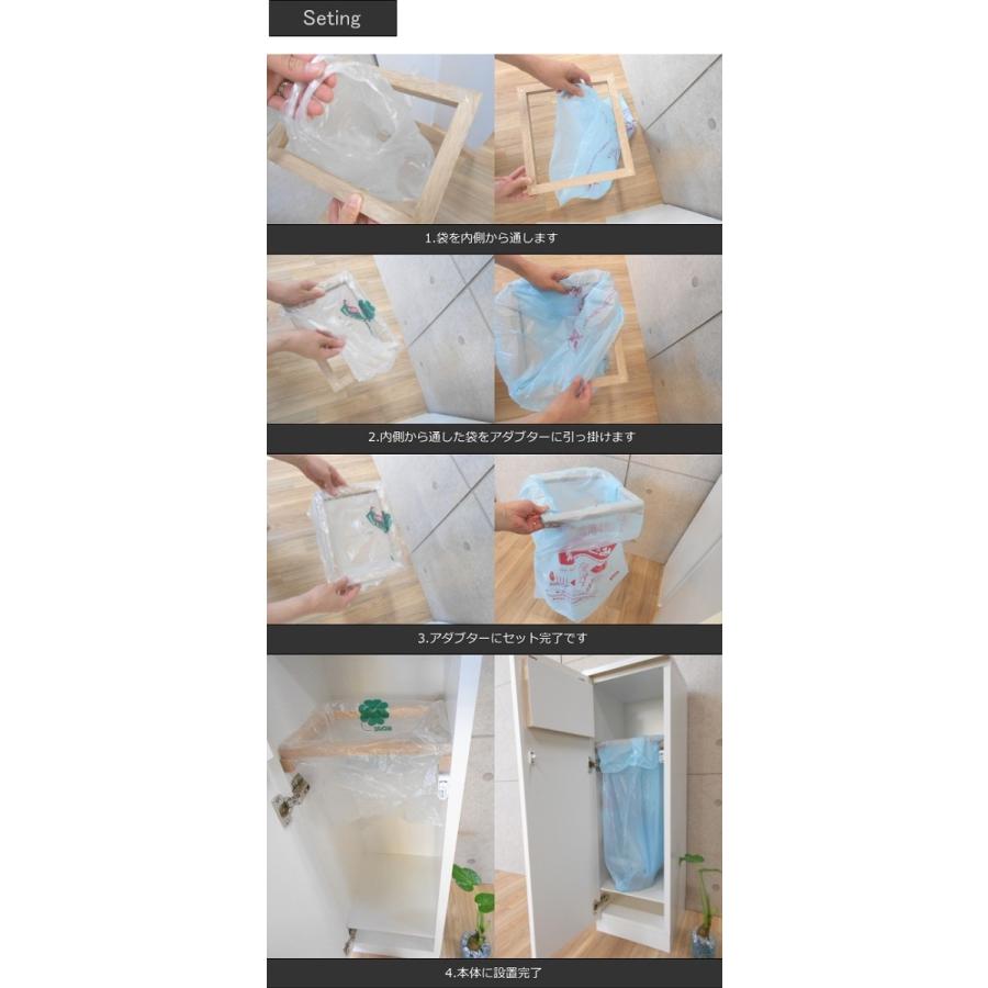 【ゴミ箱、ダストボックス】★正規品★ゴミ箱　おしゃれ キッチン 45リットル スリム　ゴミ箱 分別　オフィス　店舗  SVELTE　ダストBOX　ホワイトボディー/メープル