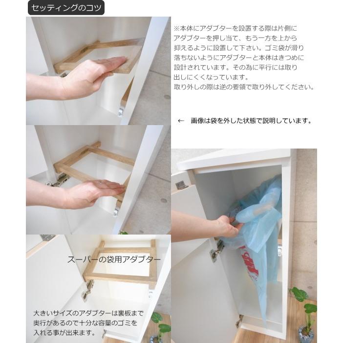 【ゴミ箱、ダストボックス】★正規品★ゴミ箱　おしゃれ キッチン 45リットル スリム　ゴミ箱 分別　オフィス　店舗  SVELTE　ダストBOX　ホワイトボディー/メープル