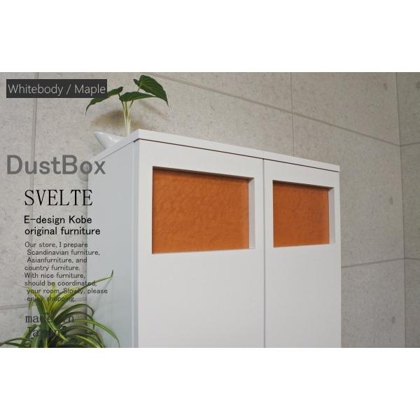 【ゴミ箱、ダストボックス】★正規品★ゴミ箱　おしゃれ キッチン 45リットル スリム　ゴミ箱 分別　オフィス　店舗  SVELTE　ダストBOX　ホワイトボディー/メープル