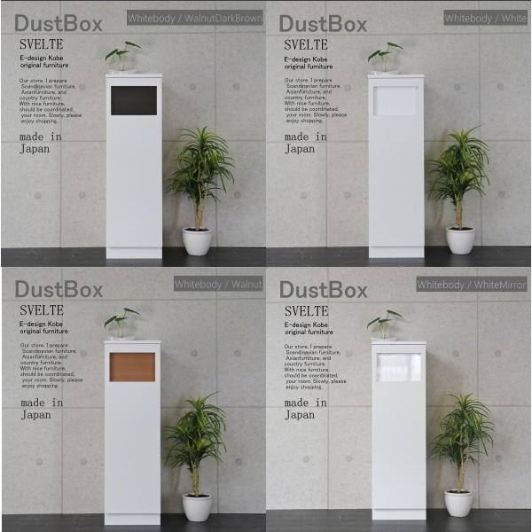 【ゴミ箱、ダストボックス】★正規品★ゴミ箱　おしゃれ キッチン 45リットル スリム　ゴミ箱 分別　オフィス　店舗  SVELTE　ダストBOX　ホワイトボディー/メープル