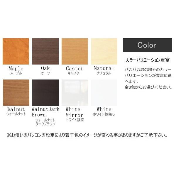 【ゴミ箱、ダストボックス】★正規品★ゴミ箱　おしゃれ キッチン 45リットル スリム　ゴミ箱 分別　オフィス　店舗  SVELTE　ダストBOX　ホワイトボディー/メープル