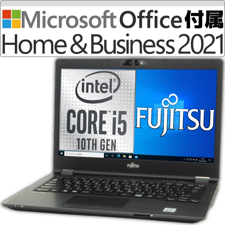 新品 ノートパソコン 富士通 LIFEBOOK Microsoft Office搭載 U7410/D