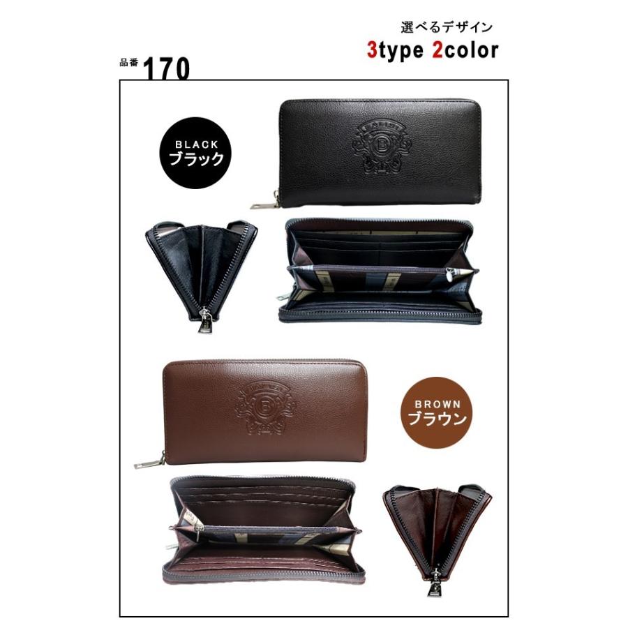 長財布 ラウンドファスナー 小銭入れ 財布 ウォレット メンズ 【メール便送料無料】 【180】 【e-do】 |  | 01