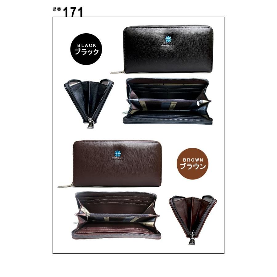 長財布 ラウンドファスナー 小銭入れ 財布 ウォレット メンズ 【メール便送料無料】 【180】 【e-do】 |  | 02