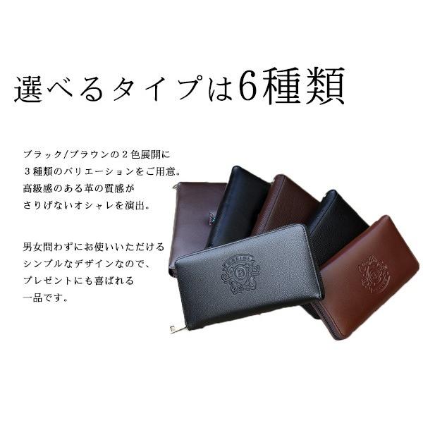 長財布 ラウンドファスナー 小銭入れ 財布 ウォレット メンズ 【メール便送料無料】 【180】 【e-do】 |  | 04