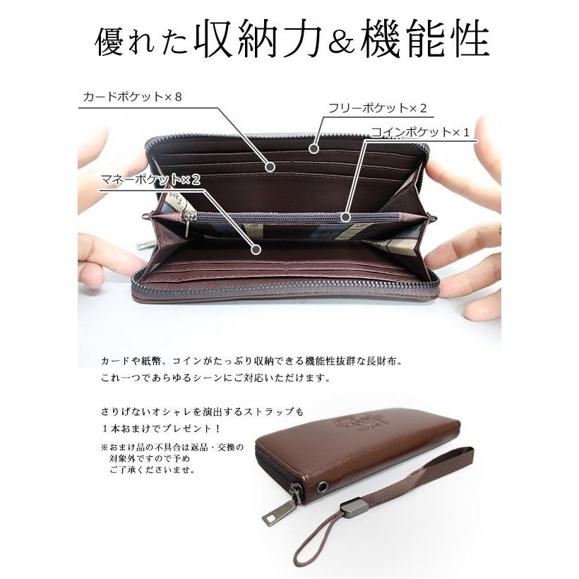 長財布 ラウンドファスナー 小銭入れ 財布 ウォレット メンズ 【メール便送料無料】 【180】 【e-do】 |  | 05