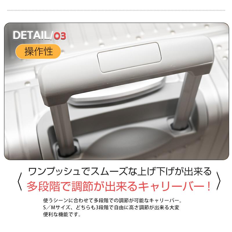 スーツケース Sサイズ 20インチ アルミボディ TSAロック キャリーケース キャリーバッグ 【2023-20】【e-do】 |  | 04