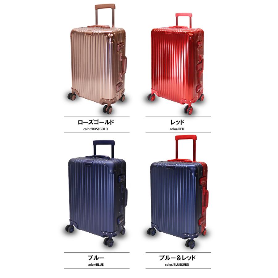 スーツケース Mサイズ 24インチ アルミボディ TSAロック