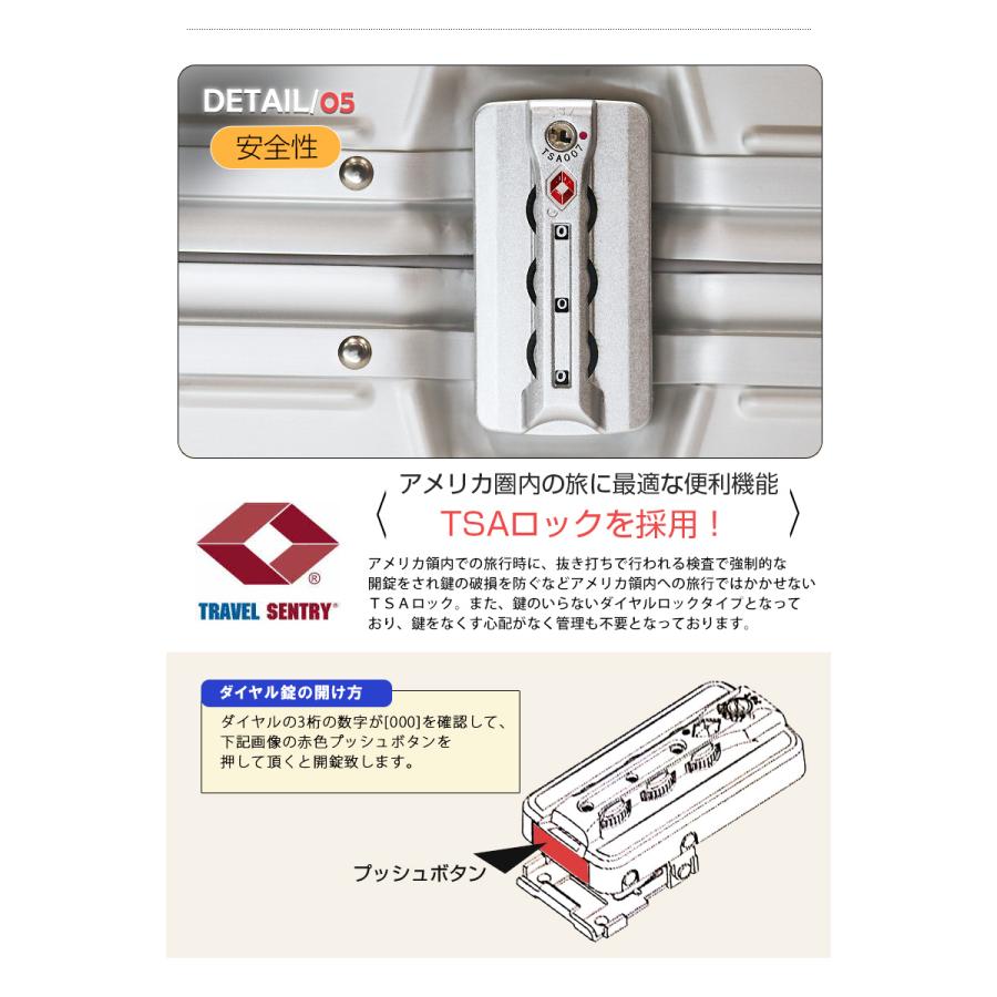 スーツケース Mサイズ 24インチ アルミボディ TSAロック