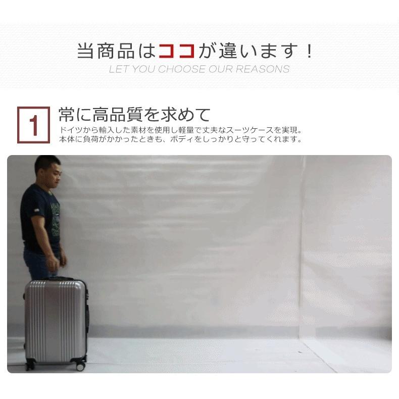 全国宅配無料 スーツケース キャリーケース 2199 Mサイズ Tsaロック ポリカーボネート Abs トラベル 軽量 24インチ おしゃれ かわいい 旅行かばん 1年保証 即発送可能 Mediquicklab Com