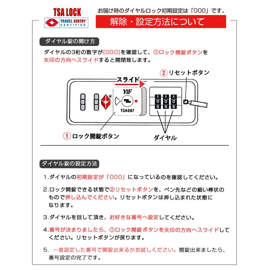 拡張型 スーツケース Mサイズ 取り外しキャスター 軽量 キャリーケース キャリーバッグ ビジネス 出張 Transporter 402-24【e-do】_11