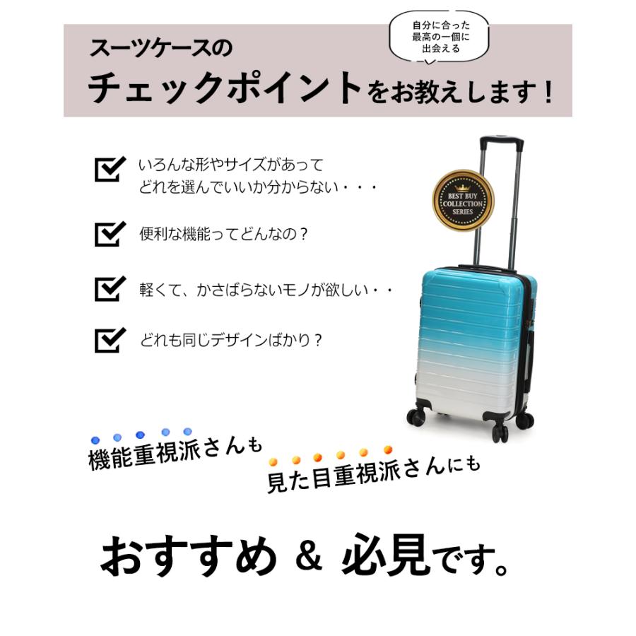 拡張型 スーツケース Mサイズ 取り外しキャスター 軽量 キャリーケース キャリーバッグ ビジネス 出張 Transporter 402-24【e-do】_5