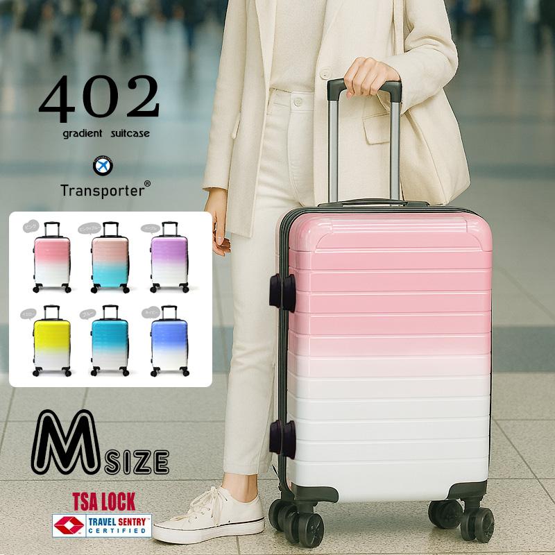 Transporter（トランスポーター） 最安値挑戦 【カラーは選べません