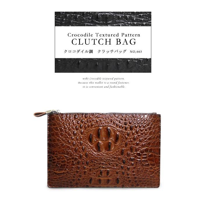 クラッチバッグ ハンドバッグ セカンドバッグ 長財布 バッグインバッグ クロコダイル ビジネス 【663】 【e-do】 |  | 01