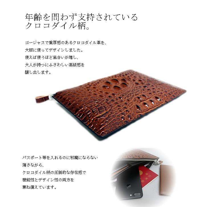 クラッチバッグ ハンドバッグ セカンドバッグ 長財布 バッグインバッグ クロコダイル ビジネス 【663】 【e-do】 |  | 03