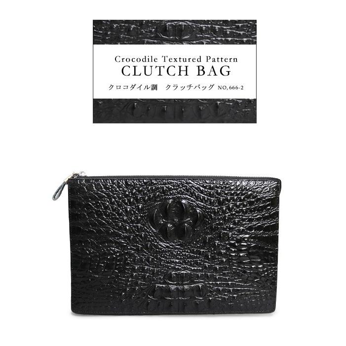 クラッチバッグ  クロコ ハンドバッグ セカンドバッグ バッグインバッグ鞄 型押し  【666-2】 【e-do】 |  | 01