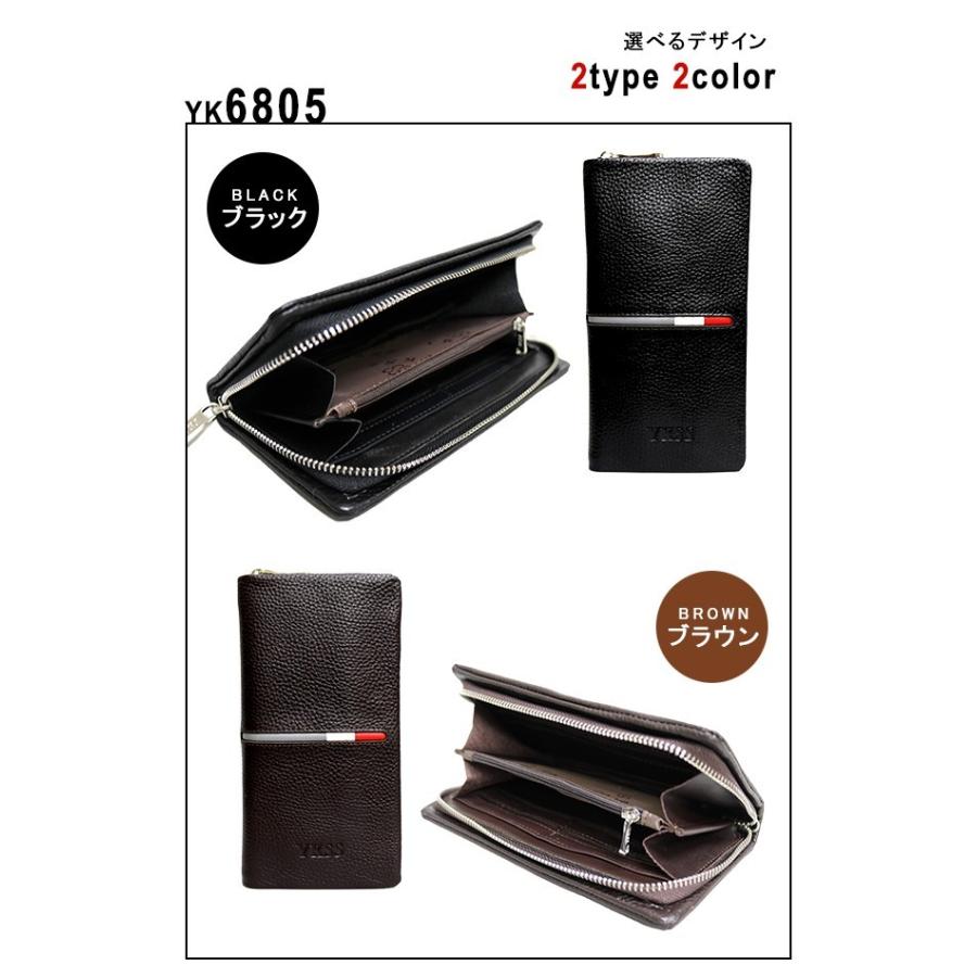 サイフ 長財布 牛本レザー ラウンドファスナー 小銭入れ ギフト 財布 ウォレット 【メール便送料無料】【680】【e-do】 |  | 01