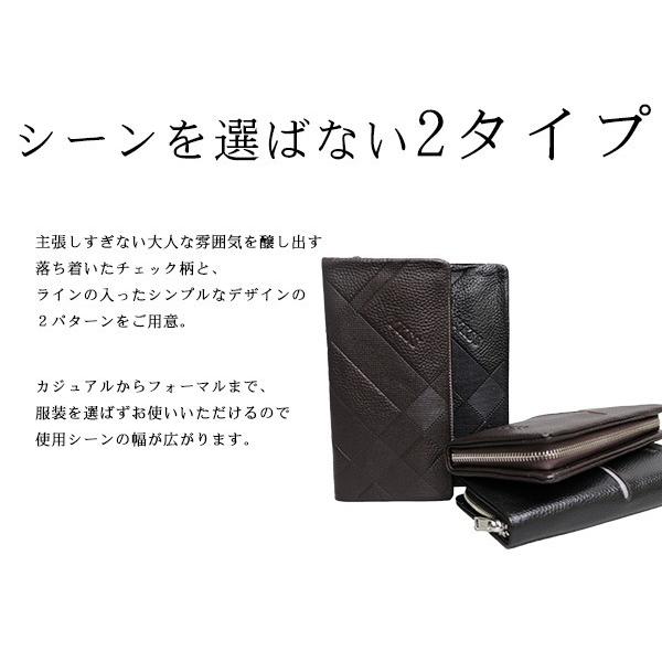 サイフ 長財布 牛本レザー ラウンドファスナー 小銭入れ ギフト 財布 ウォレット 【メール便送料無料】【680】【e-do】 |  | 03