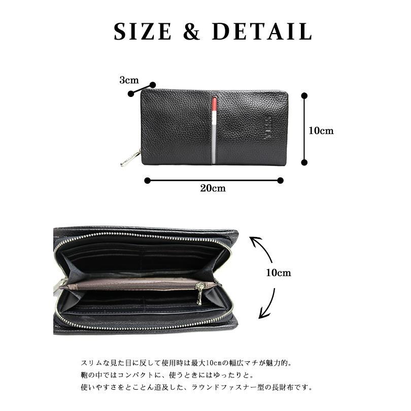 サイフ 長財布 牛本レザー ラウンドファスナー 小銭入れ ギフト 財布 ウォレット 【メール便送料無料】【680】【e-do】 |  | 05