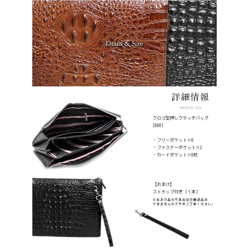 クラッチバッグ ハンドバッグ セカンドバッグ バッグインバッグ メンズ 鞄 財布 ギフト プレゼント  ビジネス 【688】 【e-do】 |  | 04