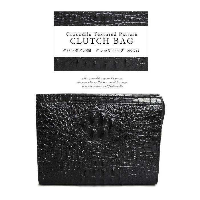 クラッチバッグ ハンドバッグ セカンドバッグ バッグインバッグ メンズ 財布 クロコダイル  ビジネス 【712】【e-do】 |  | 01