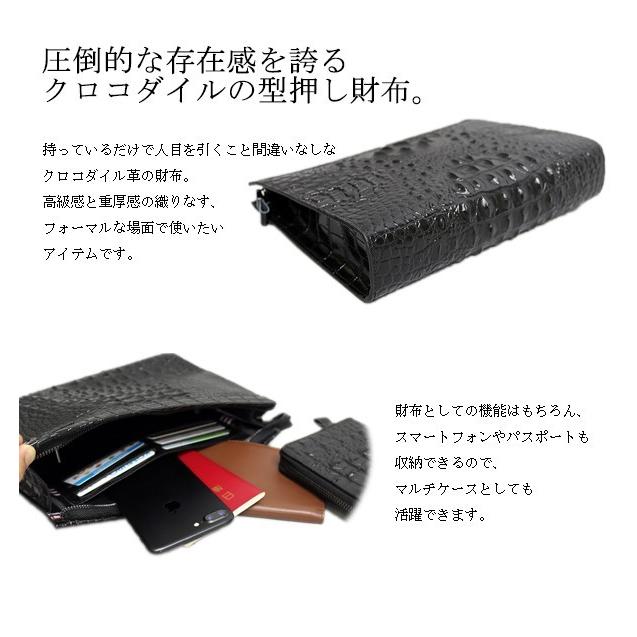 クラッチバッグ ハンドバッグ セカンドバッグ バッグインバッグ メンズ 財布 クロコダイル  ビジネス 【712】【e-do】 |  | 03
