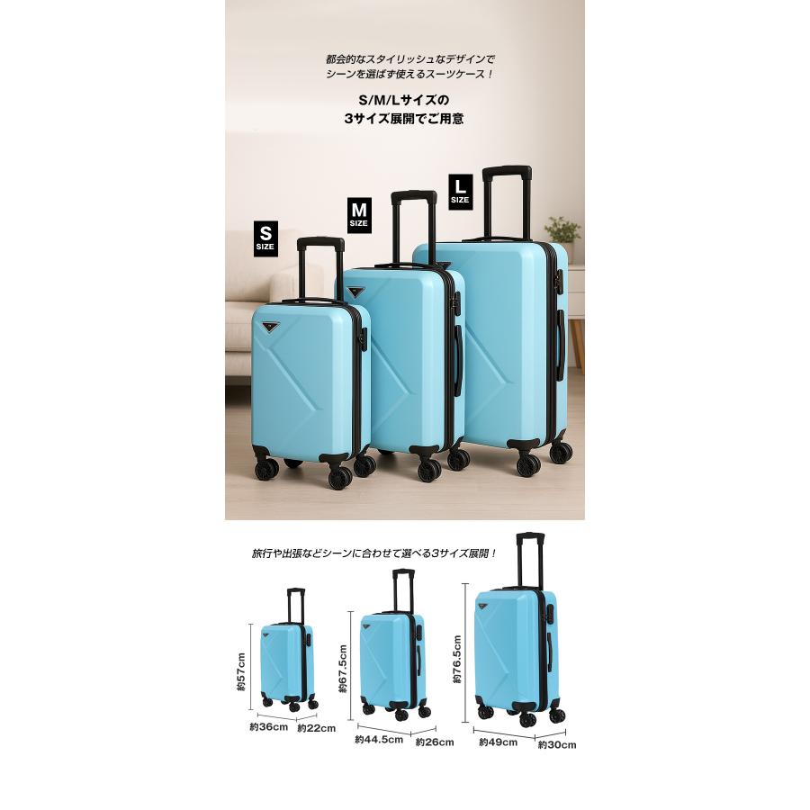 Transporter（トランスポーター） スーツケース S/M/L ABS製 軽量 耐