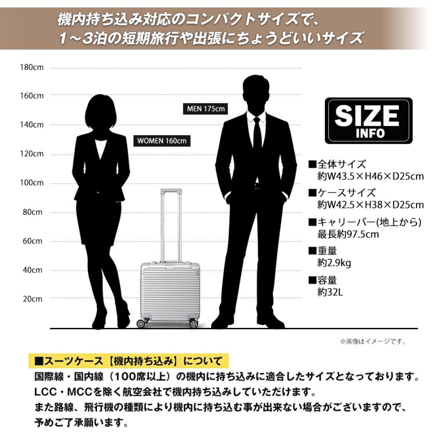 スーツケース 機内持ち込み SSサイズ アルミフレーム TSAロック 小型 キャリーケース キャリーバッグ 出張用 国内 海外 旅行 旅行バッグ Transporter【9002-18】 | Transporter | 22