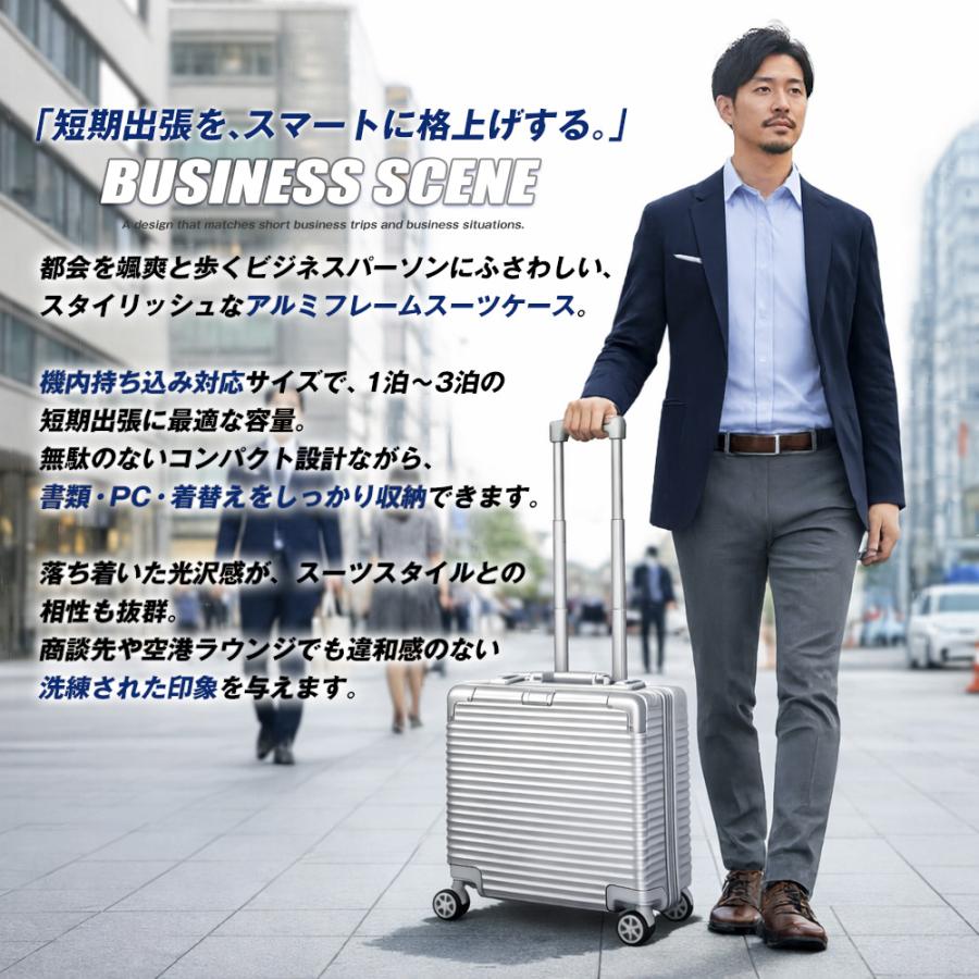 スーツケース 機内持ち込み SSサイズ アルミフレーム TSAロック 小型 キャリーケース キャリーバッグ 出張用 国内 海外 旅行 旅行バッグ Transporter【9002-18】 | Transporter | 07