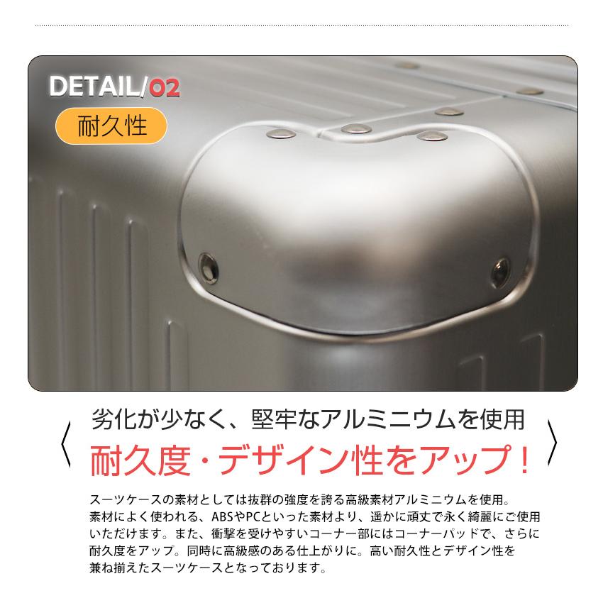 スーツケース Sサイズ 20インチ アルミボディ アルミ合金 TSAロック
