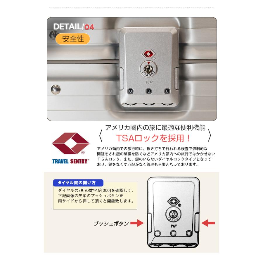 アルミフレーム　TSAロック付き 24インチ スーツケース アルミフレーム TSAロック付き 24インチ スーツケース