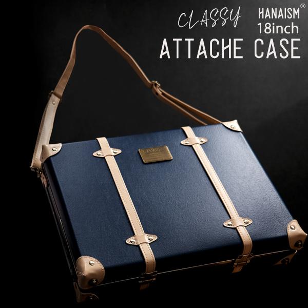 アタッシュケース ダイヤル錠 フレームタイプ ブリーフケース B4