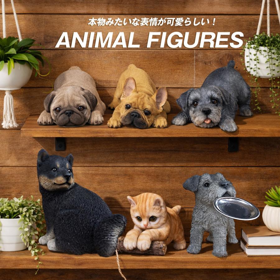 ペット アニマル フィギュア パグ シュナウザー フレンチブルドッグ