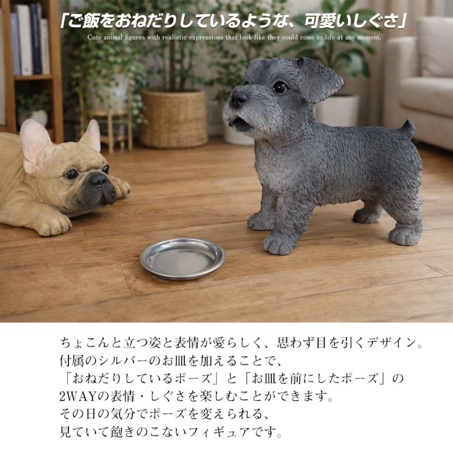 ペット アニマル フィギュア パグ シュナウザー フレンチブルドッグ