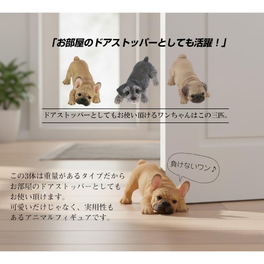 ペット アニマル フィギュア パグ シュナウザー フレンチブルドッグ 