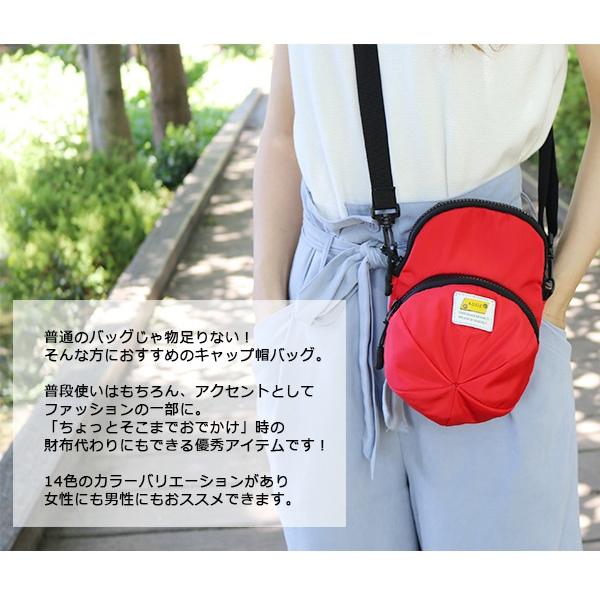 ショルダーバック ショルダー 斜めがけバッグ お出かけ 旅行 トラベル 公園 散歩 レディース バック 【AUGE】【e-do】 |  | 02