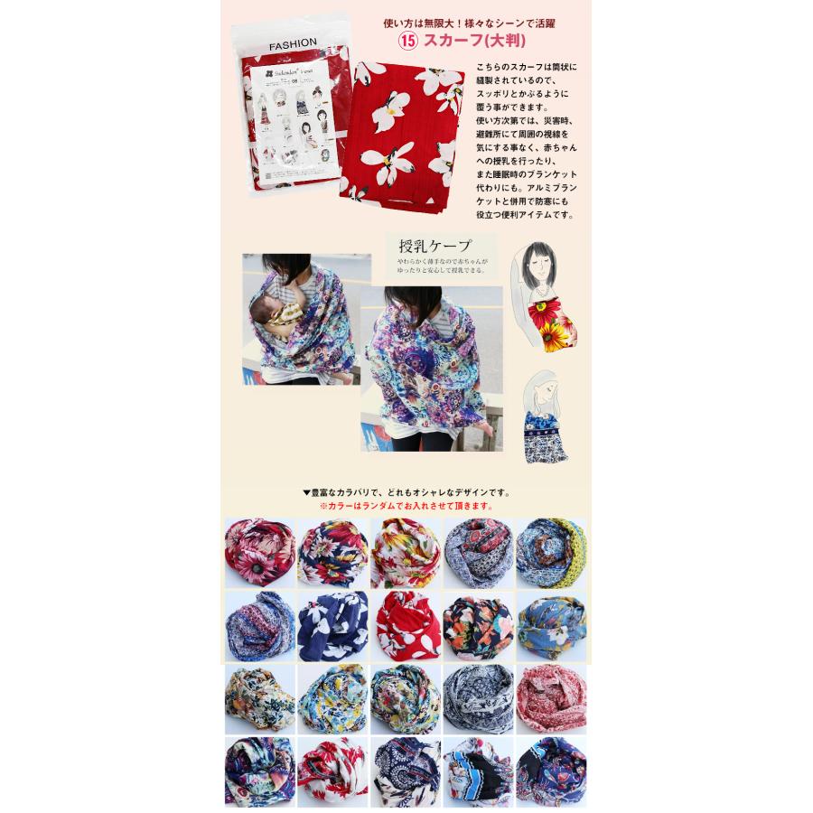 防災セット 20点 1人用 防災士監修 防災グッズ 防災用品 非常用 持出袋