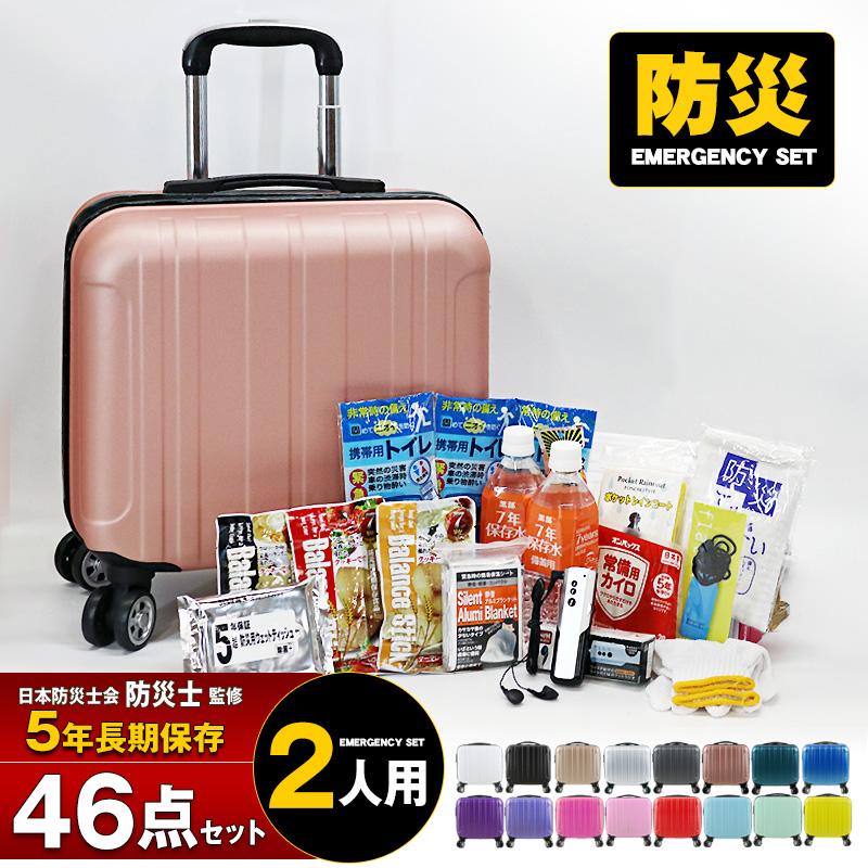防災士監修 防災セット数 (2人用) 避難セット plus （食品以外） 51uycz2VGpL._SS200_.jpg