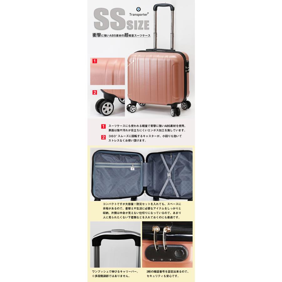 防災 防災セット 46点 2人用 防災士監修 防災バック スーツケース SS