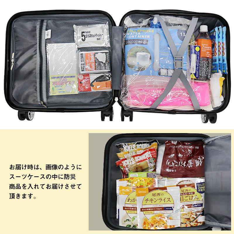 防災 防災セット 35点 1人用 長期保存 5年保存 防災バック 災害対策