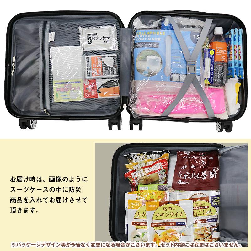防災用簡易カマドセット　長期保管未使用品　アウトドア　防災用品 防災 防災セット 35点 1人用 長期保存 5年保存 防災バック 災害対策