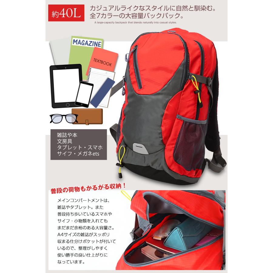 リュックサック 大容量 バックパック 40L デイバッグ 軽量 カジュアルバッグ メンズ レディース カバン 旅行グッズ 通学 通勤 【bp40-3】 |  | 01