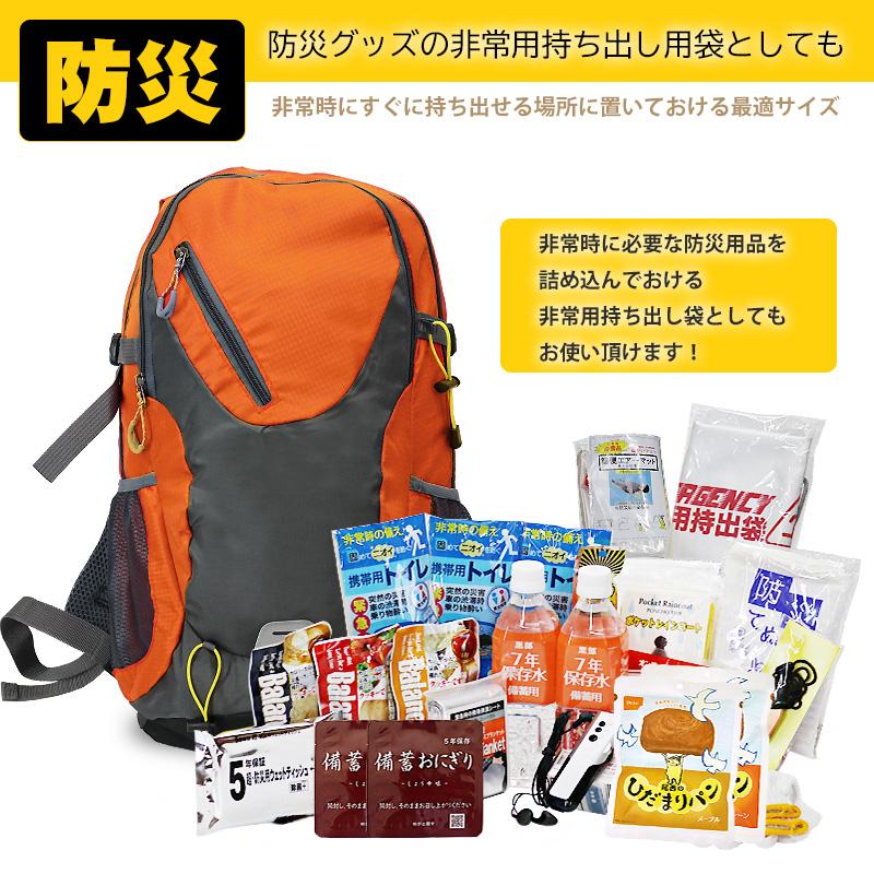 リュックサック 大容量 バックパック 40L デイバッグ 軽量 カジュアルバッグ メンズ レディース カバン 旅行グッズ 通学 通勤 【bp40-3】 |  | 05