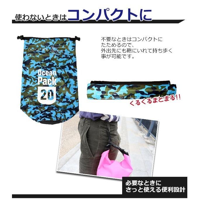 防水バッグ プールバック ドライバッグ 10L ショルダーバッグ アウトドア キャンプ レジャー マリン ジュニア 防災用品 防災  [bsb-10l]【e-do】 |  | 14