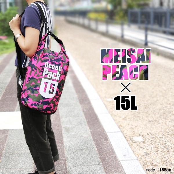防水バッグ プールバック ドライバッグ 20L ショルダーバッグ アウトドア キャンプ レジャー マリン 防災用品 防災  [bsb-20l]【e-do】 |  | 05