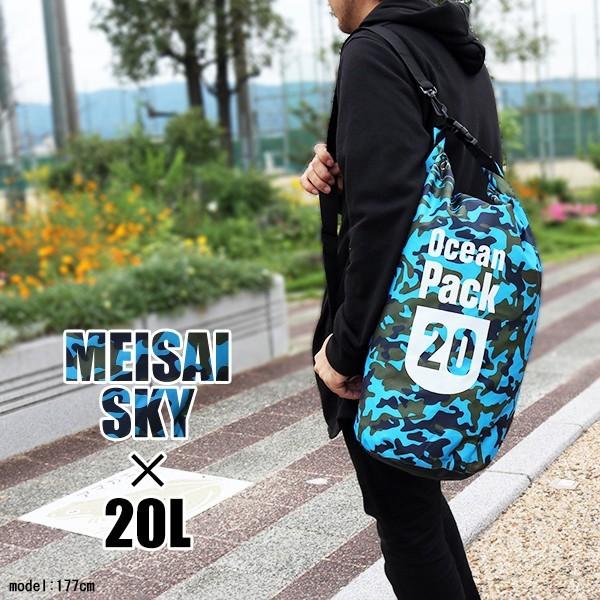 防水バッグ プールバック ドライバッグ 20L ショルダーバッグ アウトドア キャンプ レジャー マリン 防災用品 防災  [bsb-20l]【e-do】 |  | 06