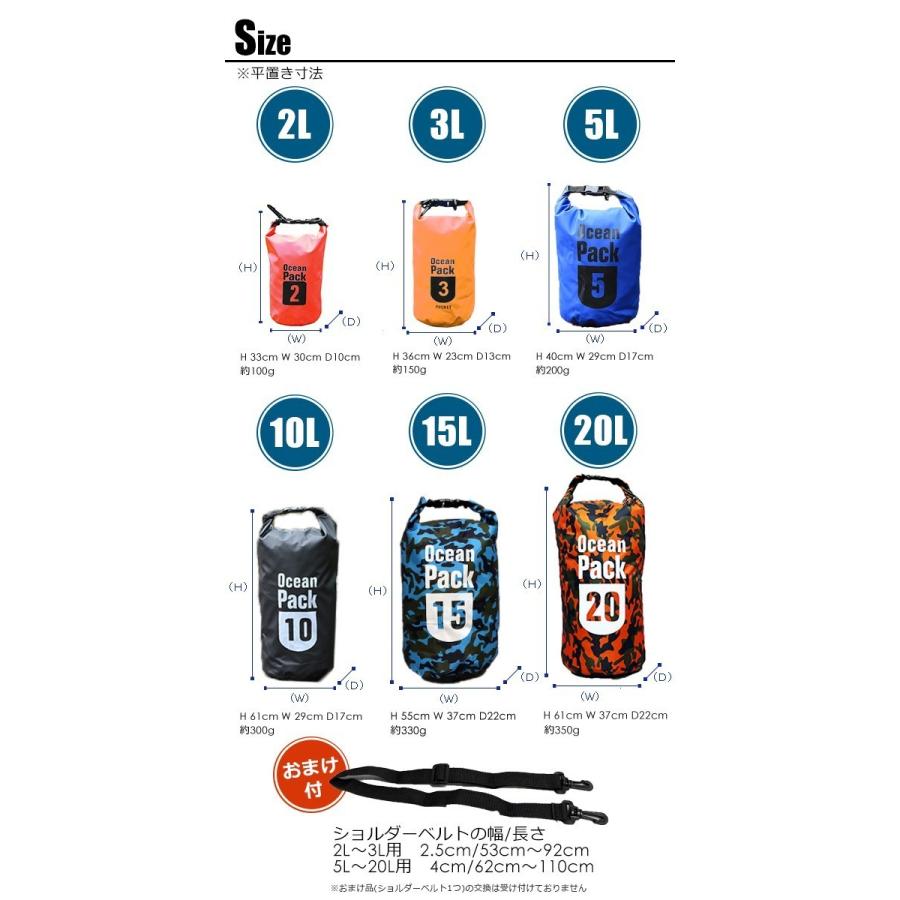 防水バッグ プールバック ドライバッグ 3L ショルダーバッグ アウトドア キャンプ レジャー マリン ジュニア 防災用品 防災  [bsb-3l]【e-do】 |  | 15