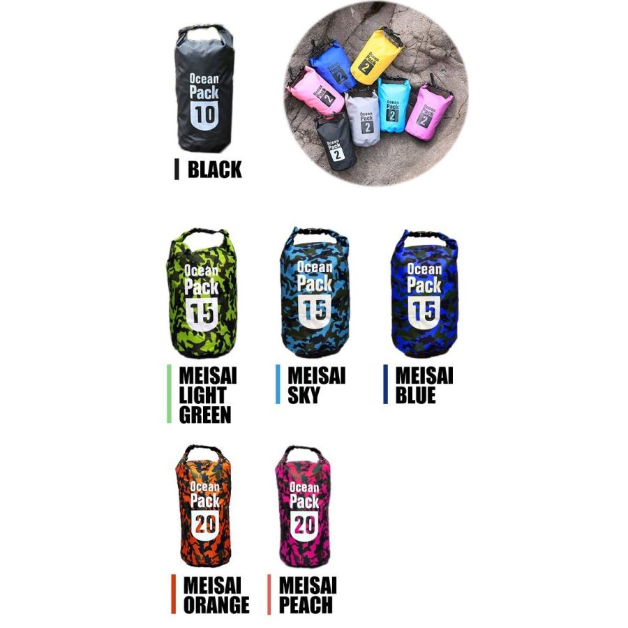 防水バッグ プールバック ドライバッグ 5L ショルダーバッグ アウトドア キャンプ レジャー マリン ジュニア 防災用品 防災  [bsb-5l]【e-do】 |  | 10