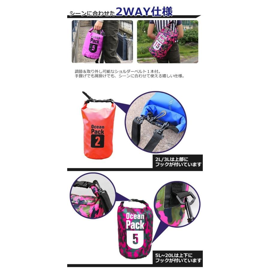 防水バッグ プールバック ドライバッグ 5L ショルダーバッグ アウトドア キャンプ レジャー マリン ジュニア 防災用品 防災  [bsb-5l]【e-do】 |  | 13